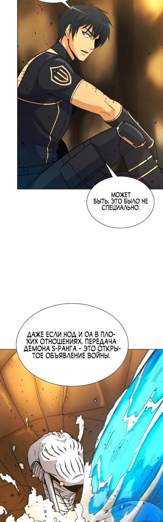 Страница 33