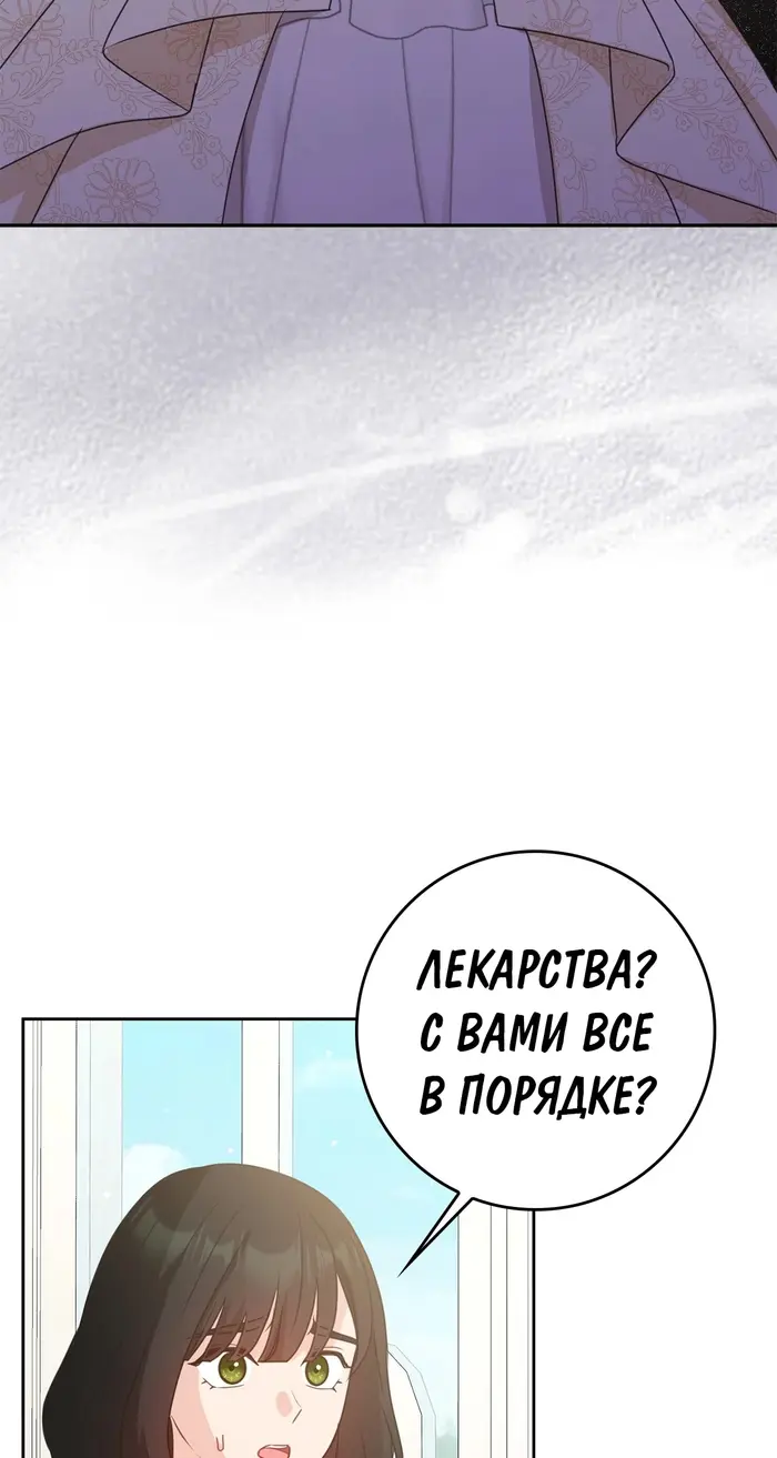 Страница 96