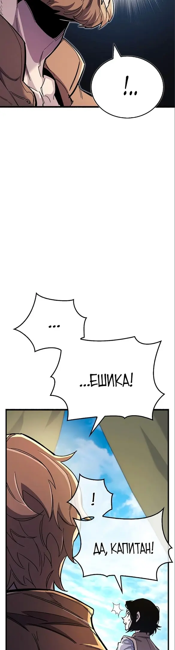 Страница 63