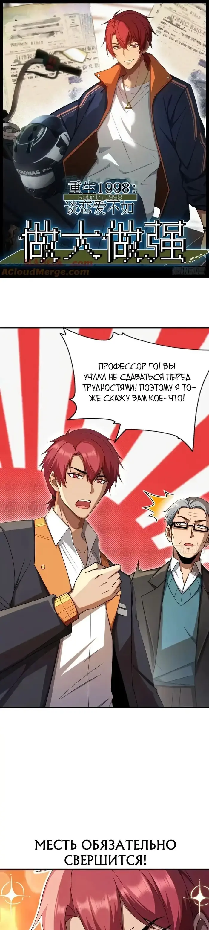 Страница 1