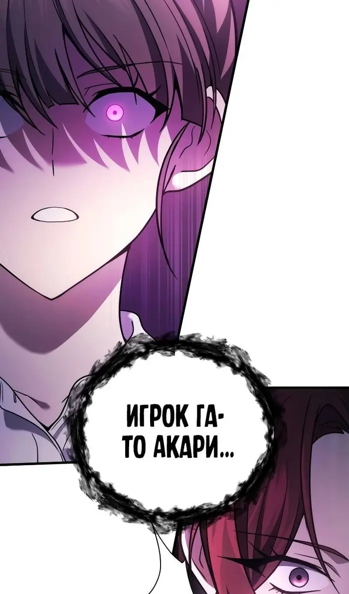 Страница 80