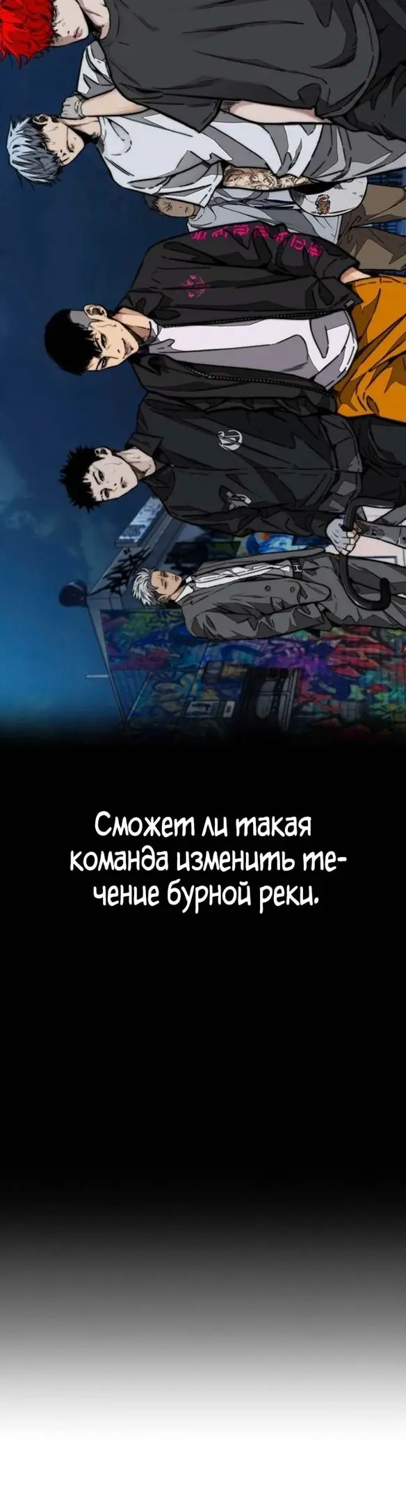 Страница 73