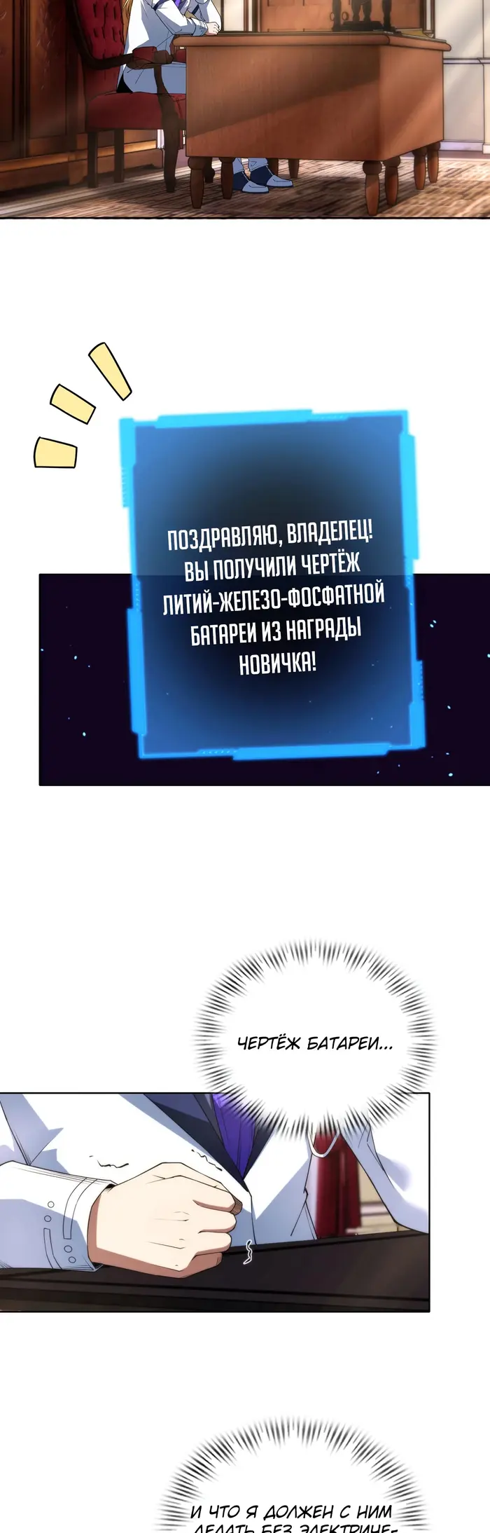 Страница 19