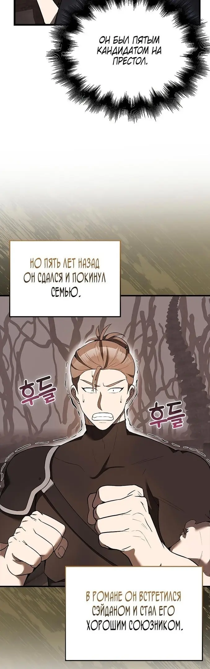 Страница 48
