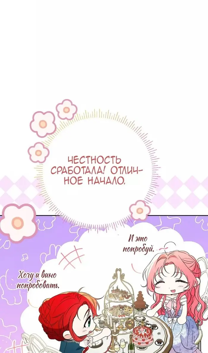 Страница 55