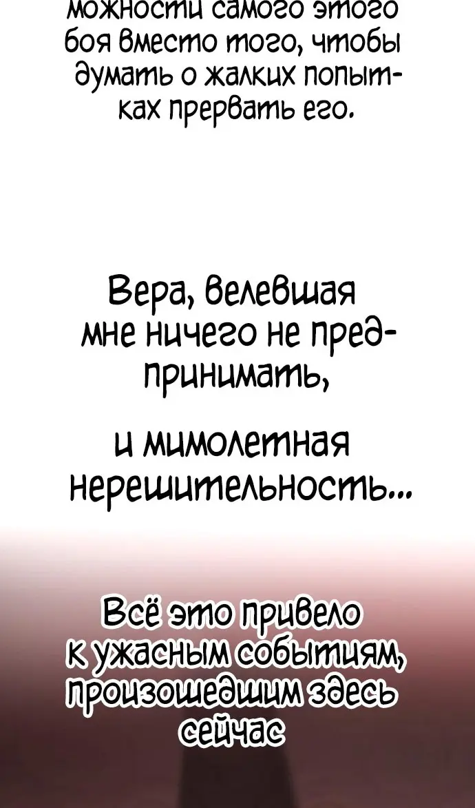 Страница 66