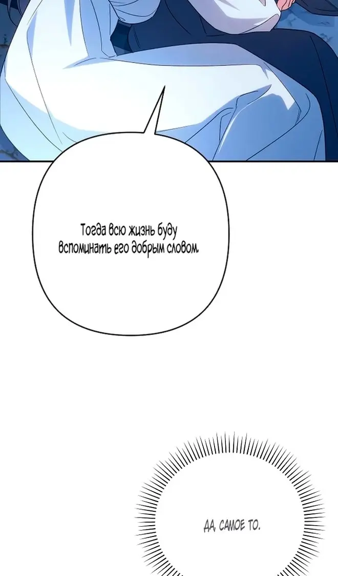 Страница 80
