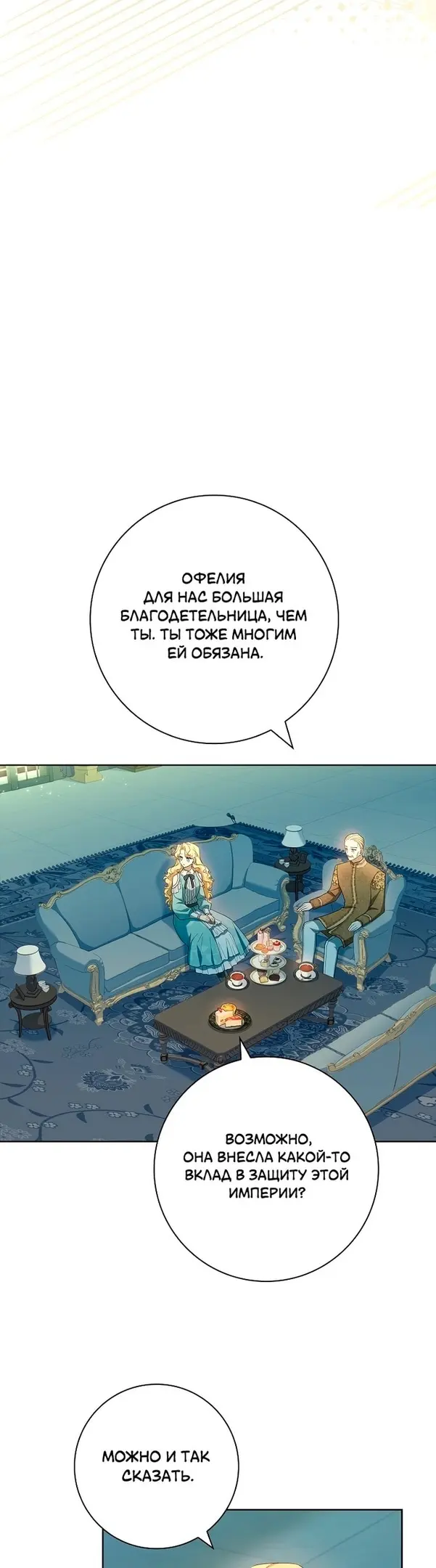 Страница 45