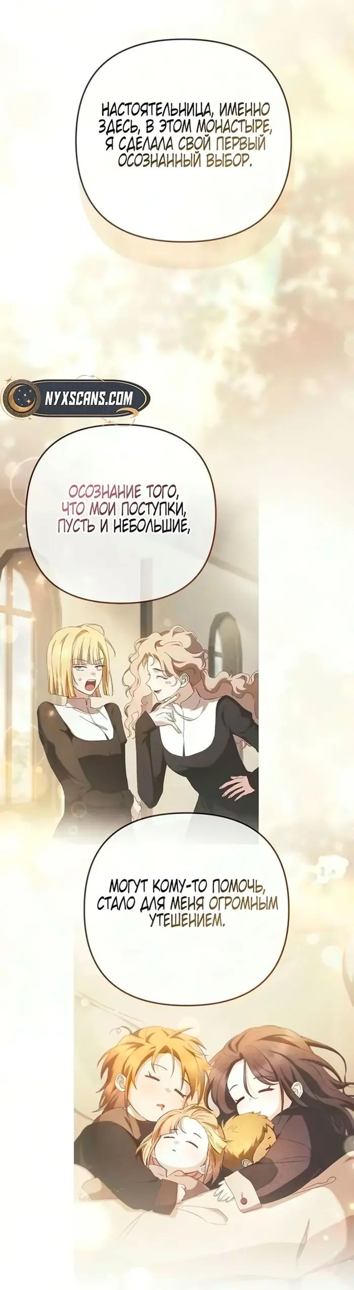 Страница 70