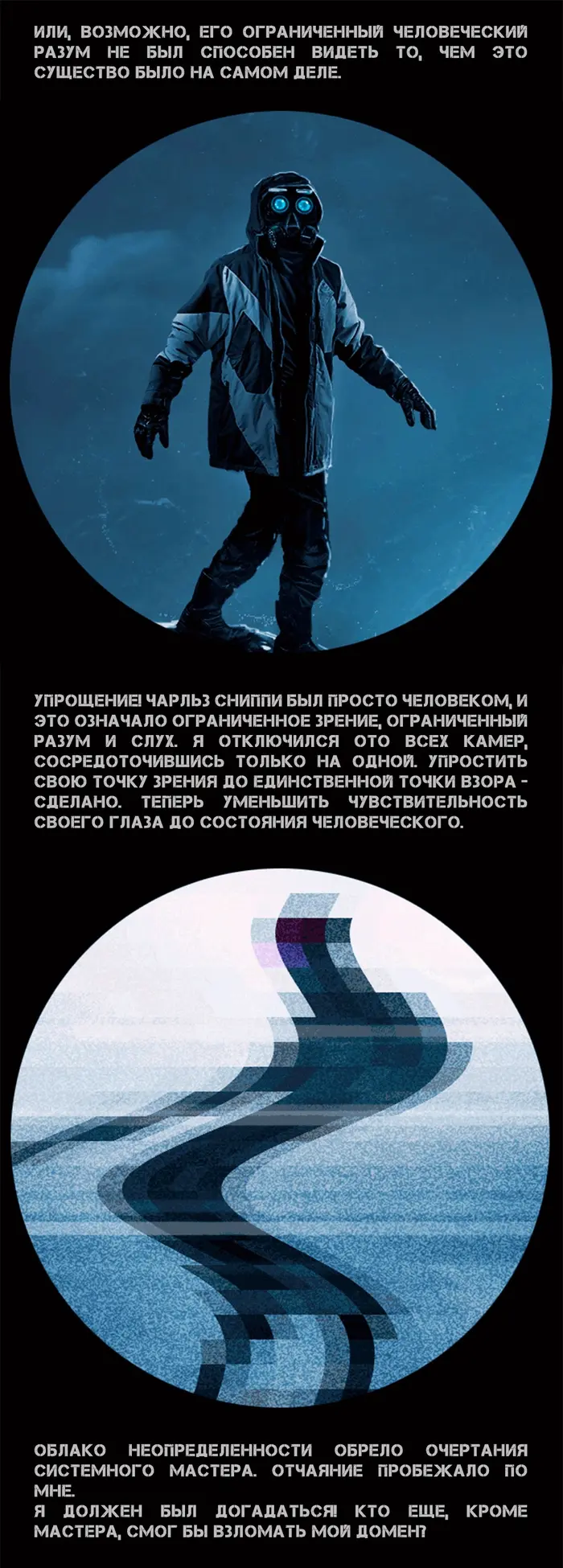 Страница 7