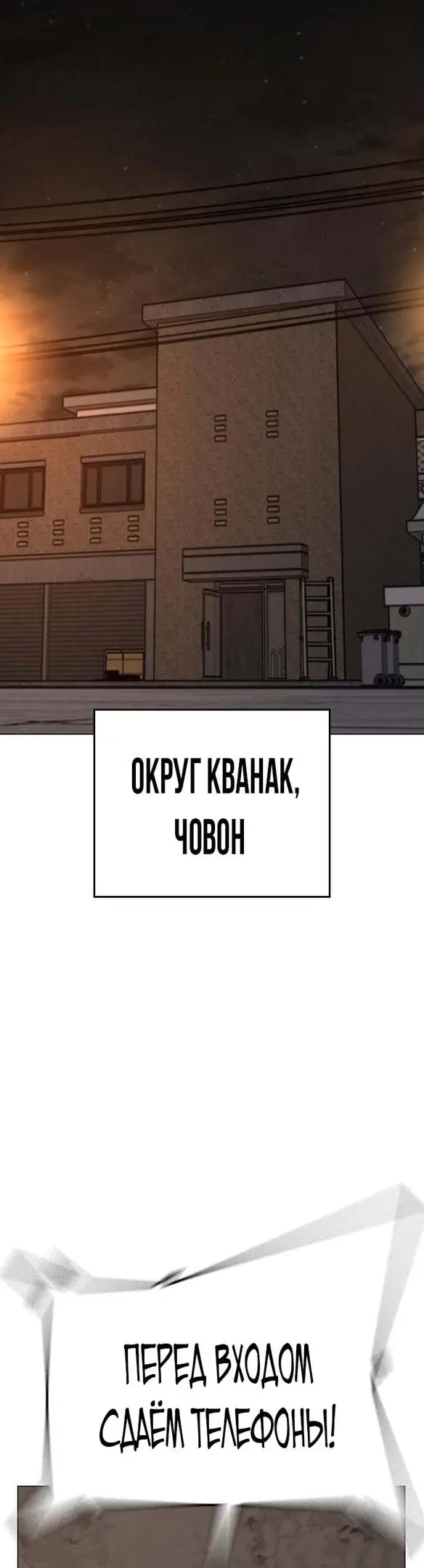 Страница 44