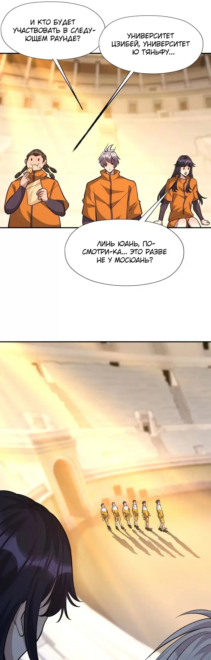 Страница 41
