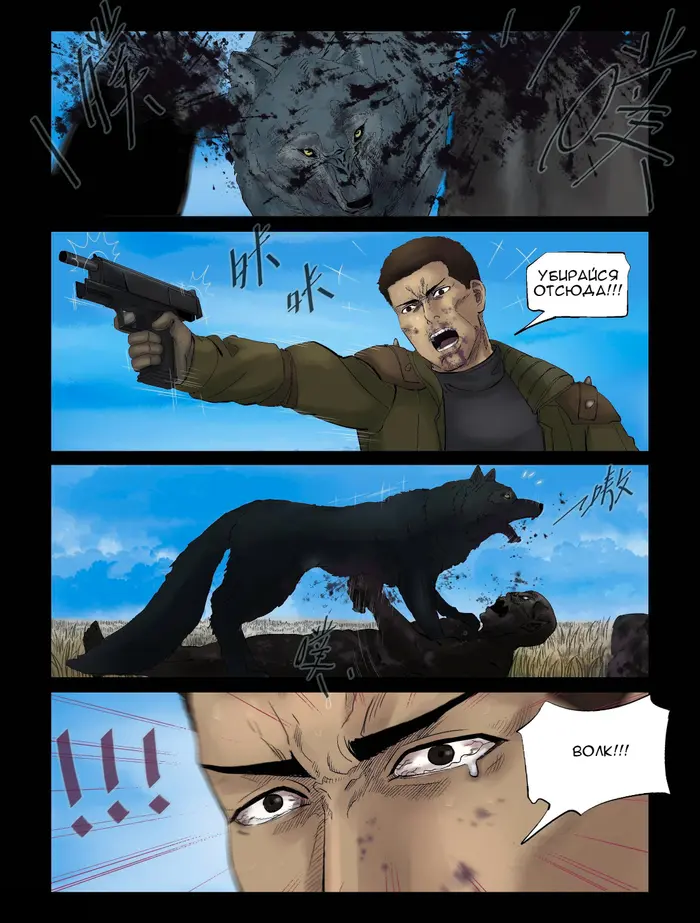 Страница 2
