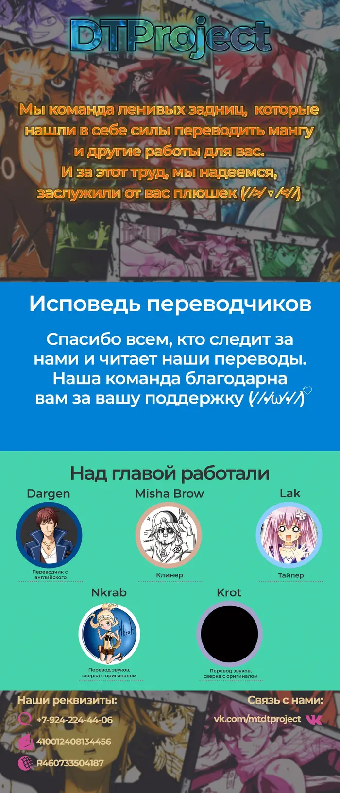 Страница 31