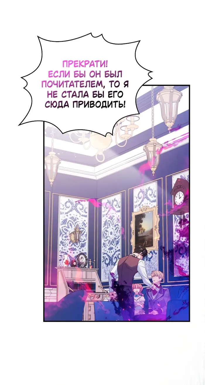 Страница 53