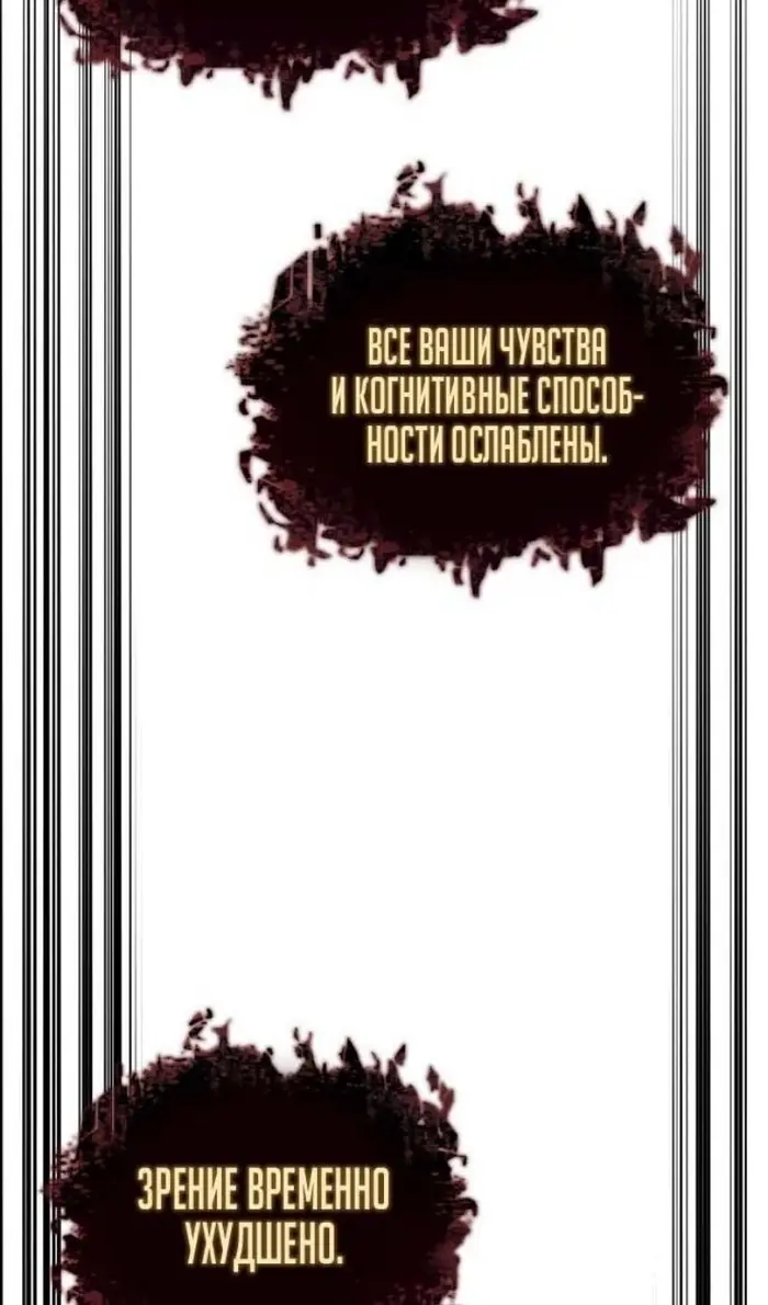 Страница 126