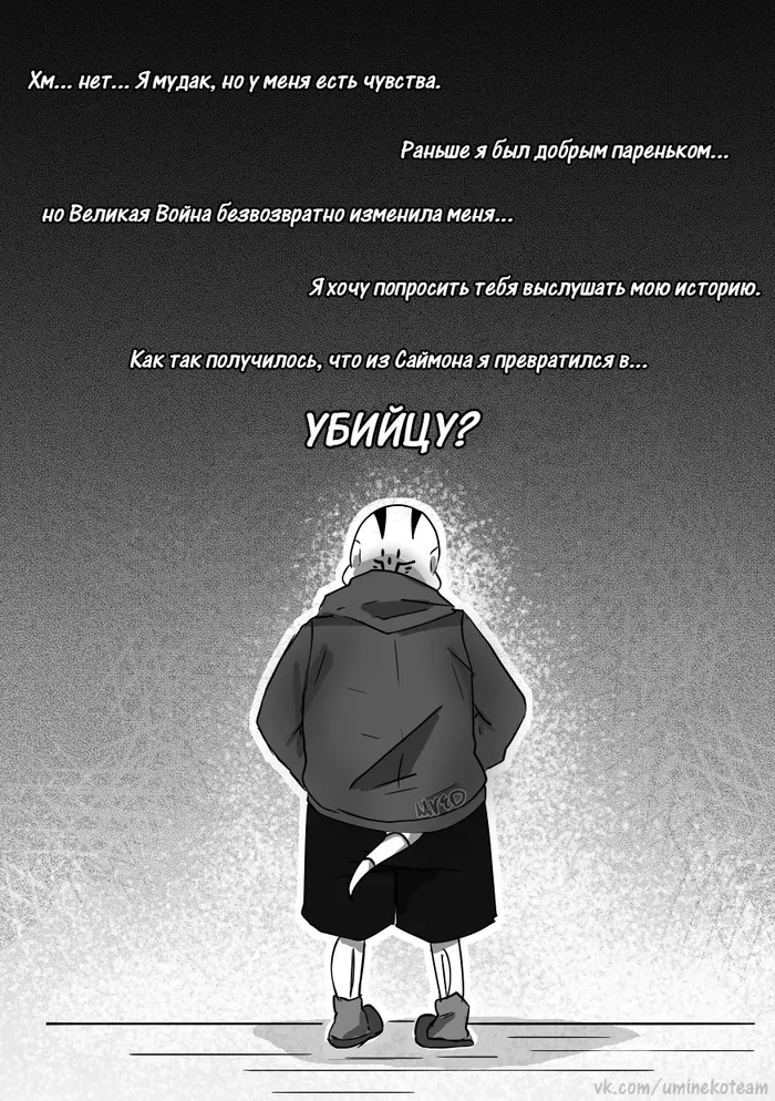 Страница 11