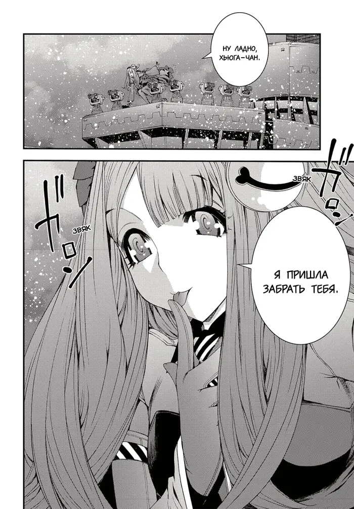 Страница 29