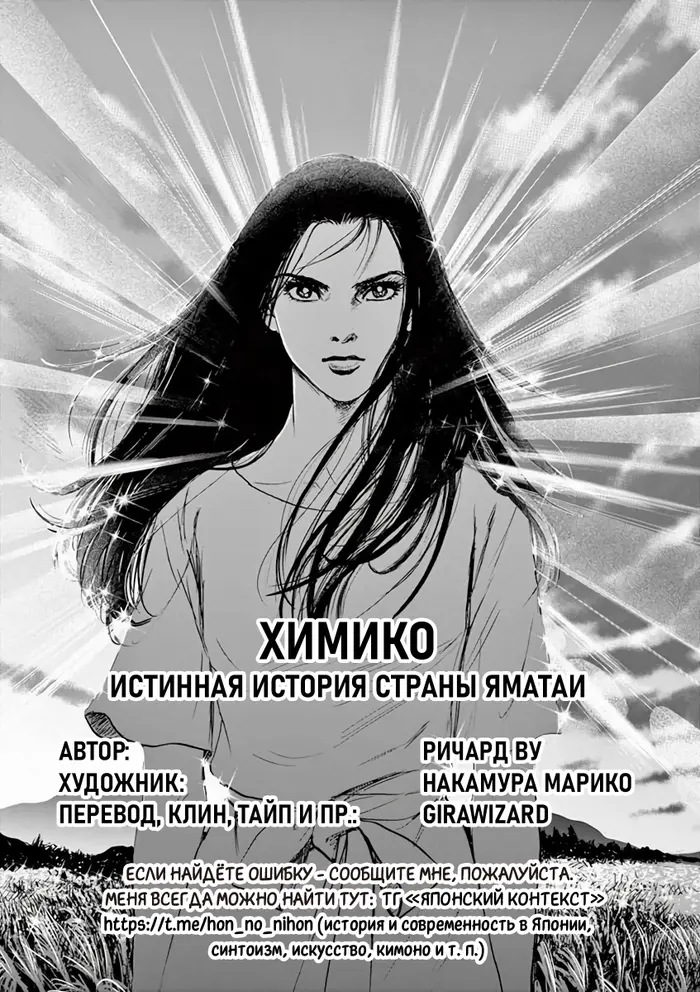 Страница 51