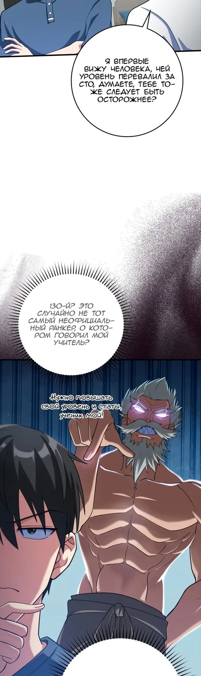 Страница 44