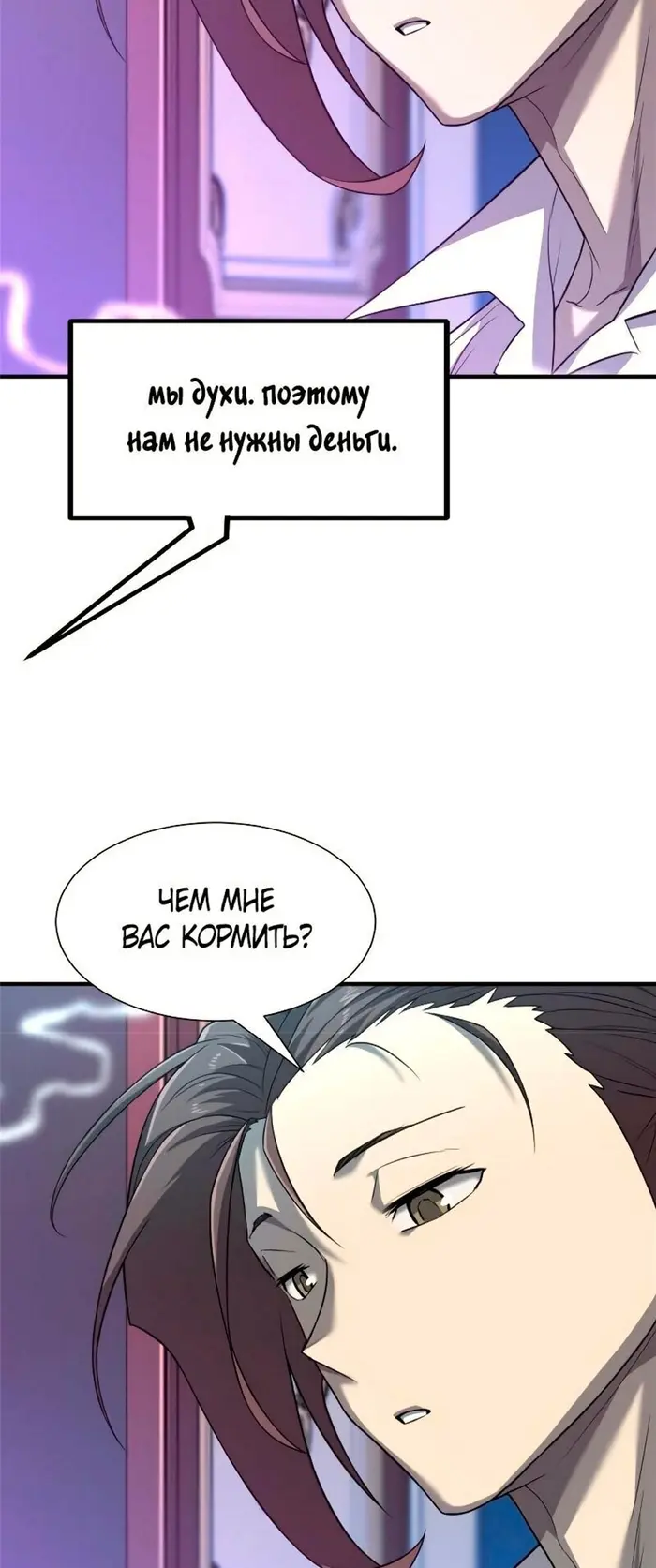 Страница 76