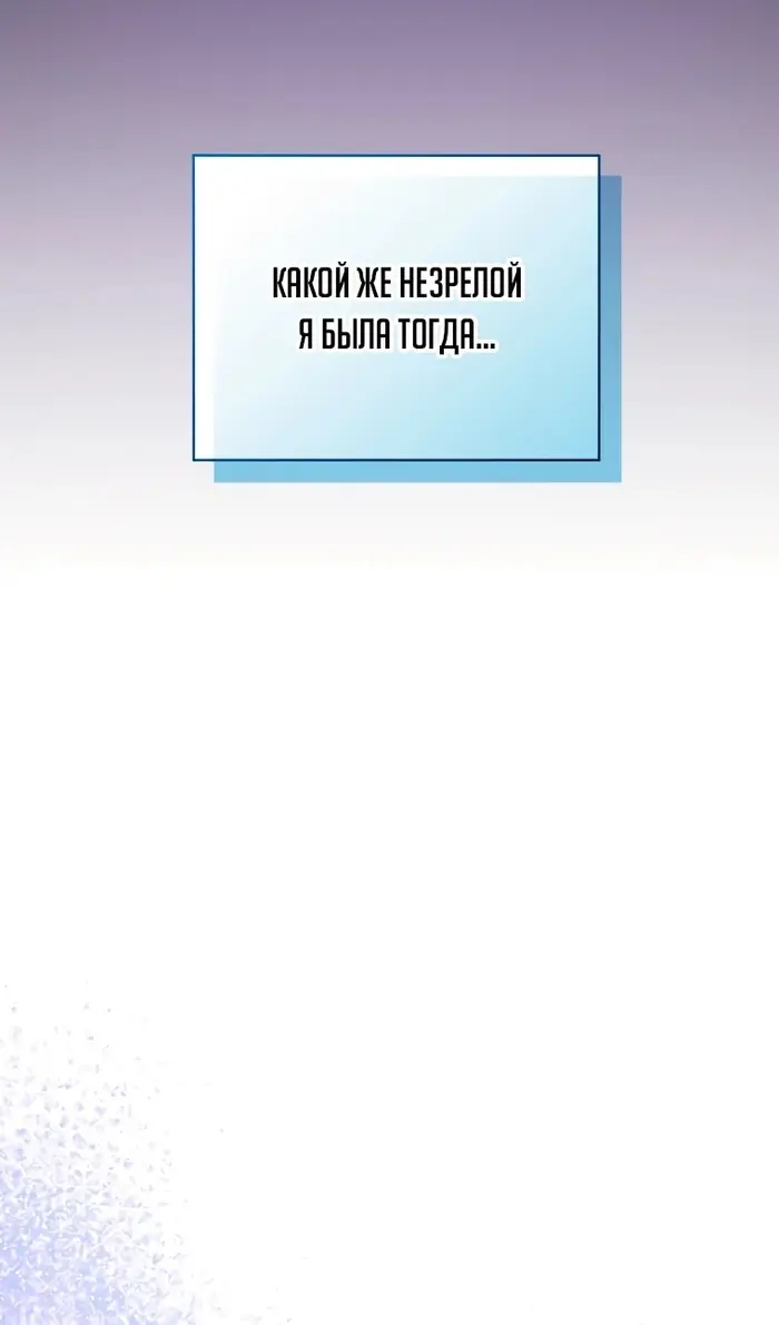 Страница 66