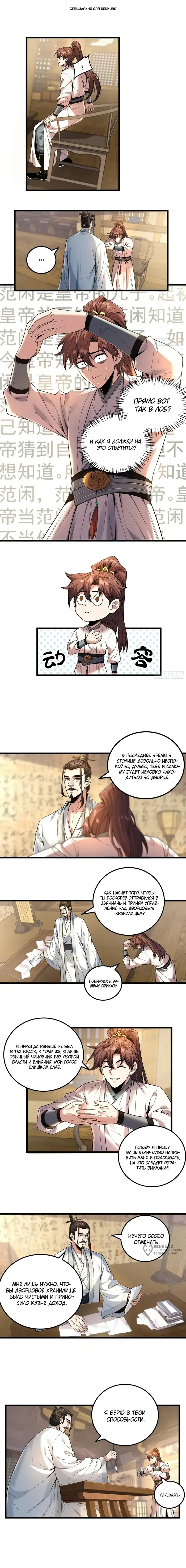 Страница 1