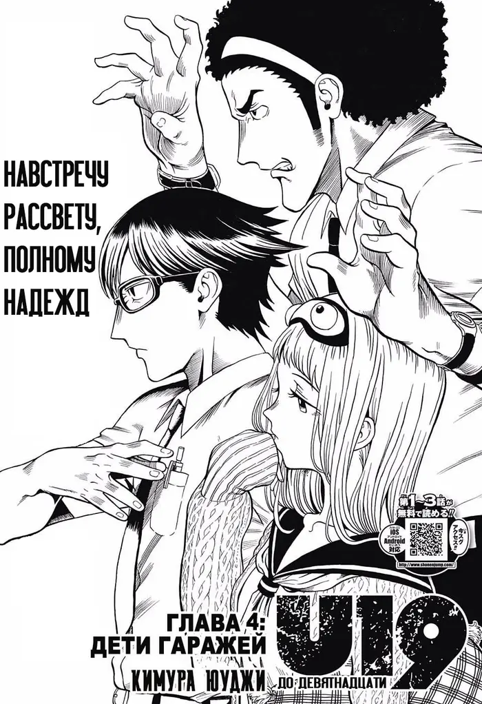 Страница 1