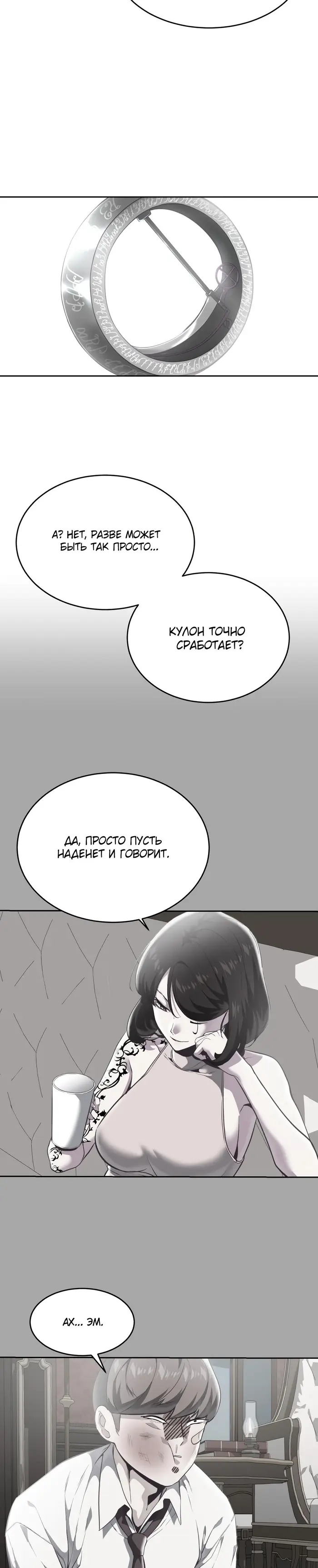 Страница 26