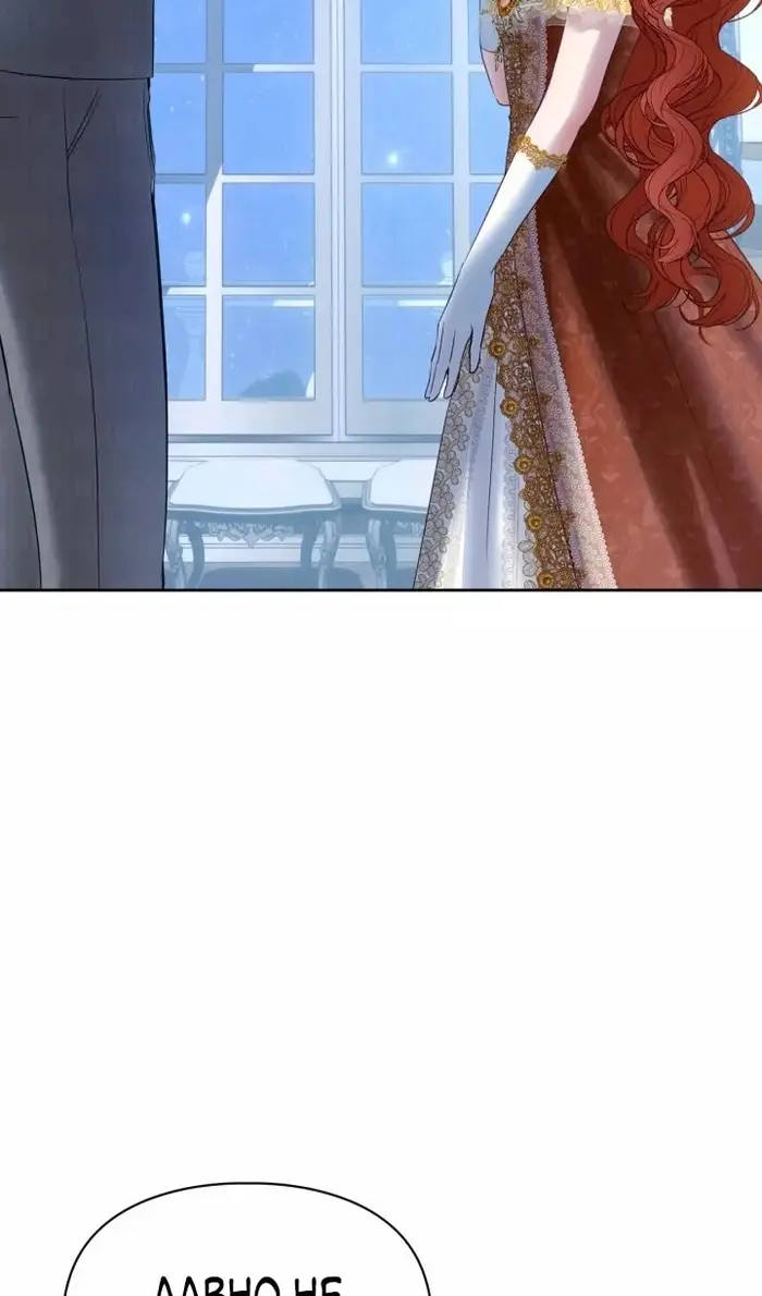 Страница 77