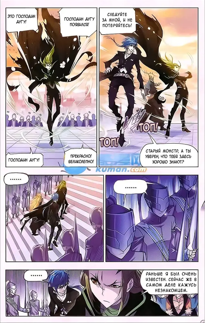 Страница 14