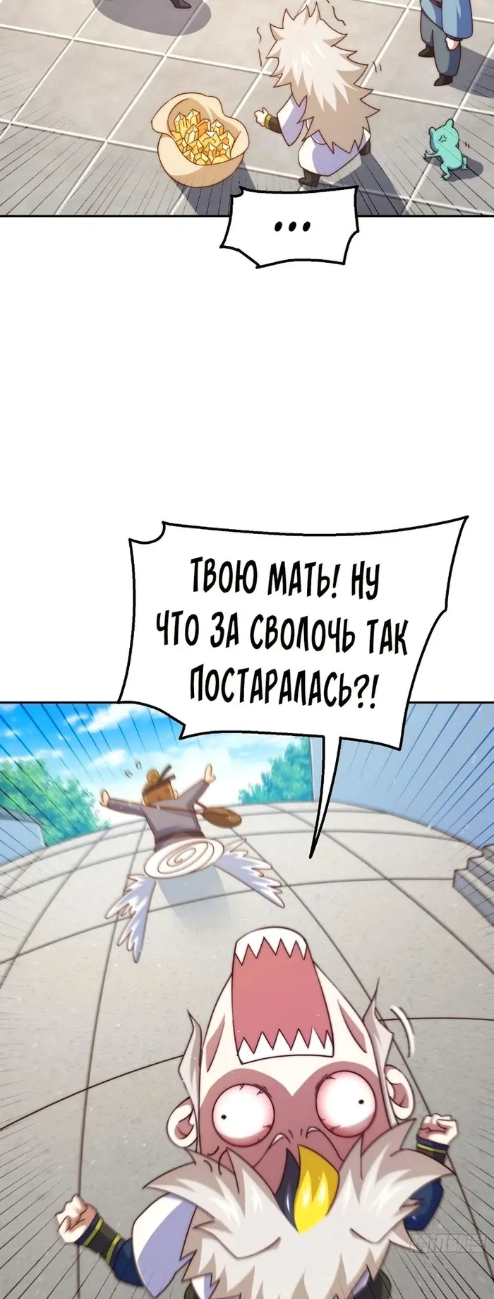 Страница 15