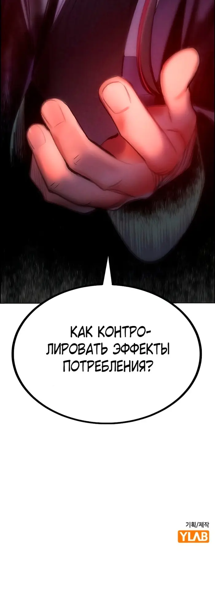 Страница 109