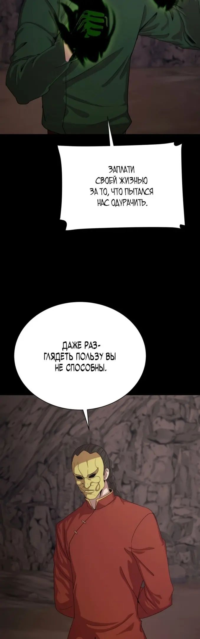 Страница 40