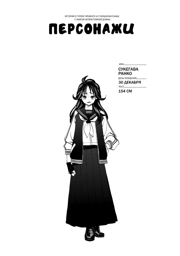 Страница 19