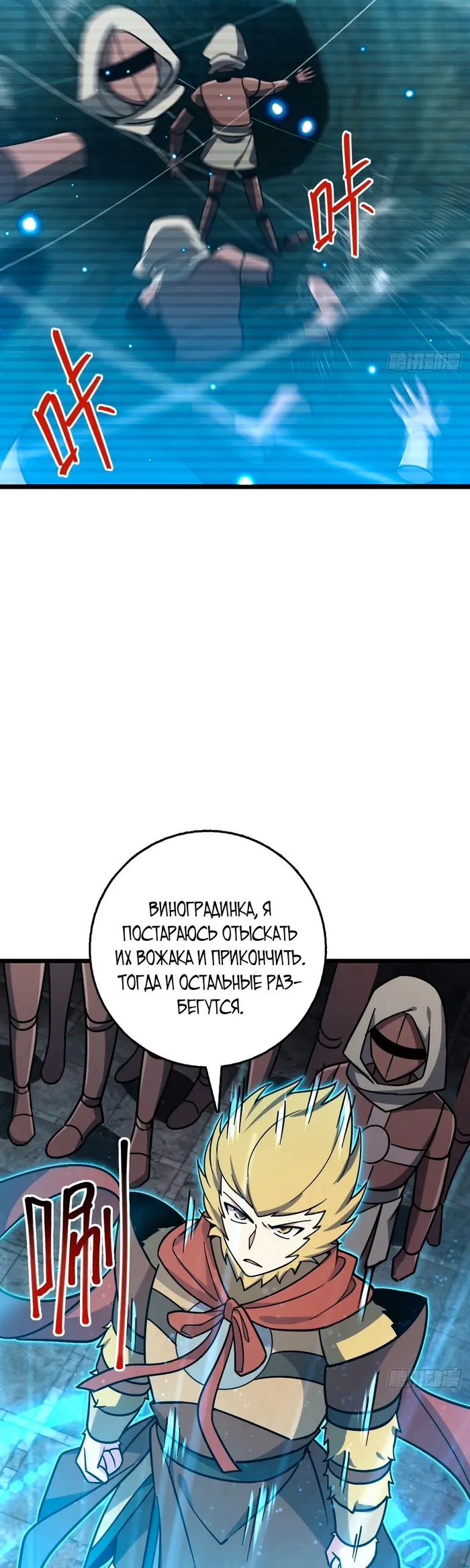 Страница 22