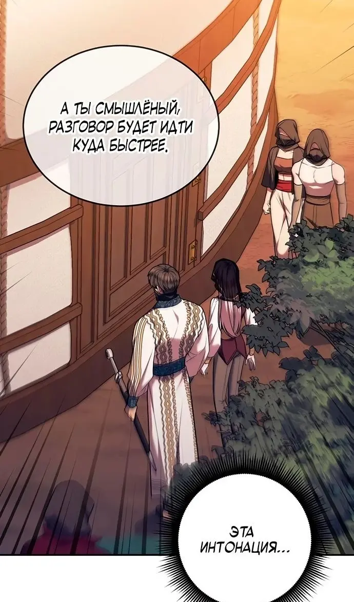 Страница 70