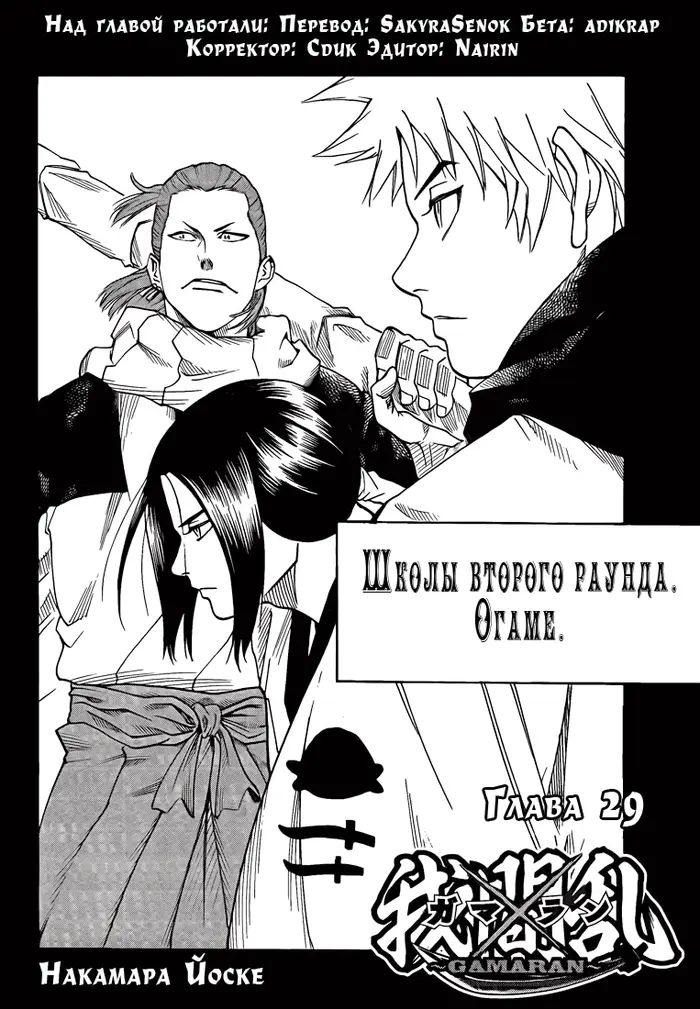 Страница 2