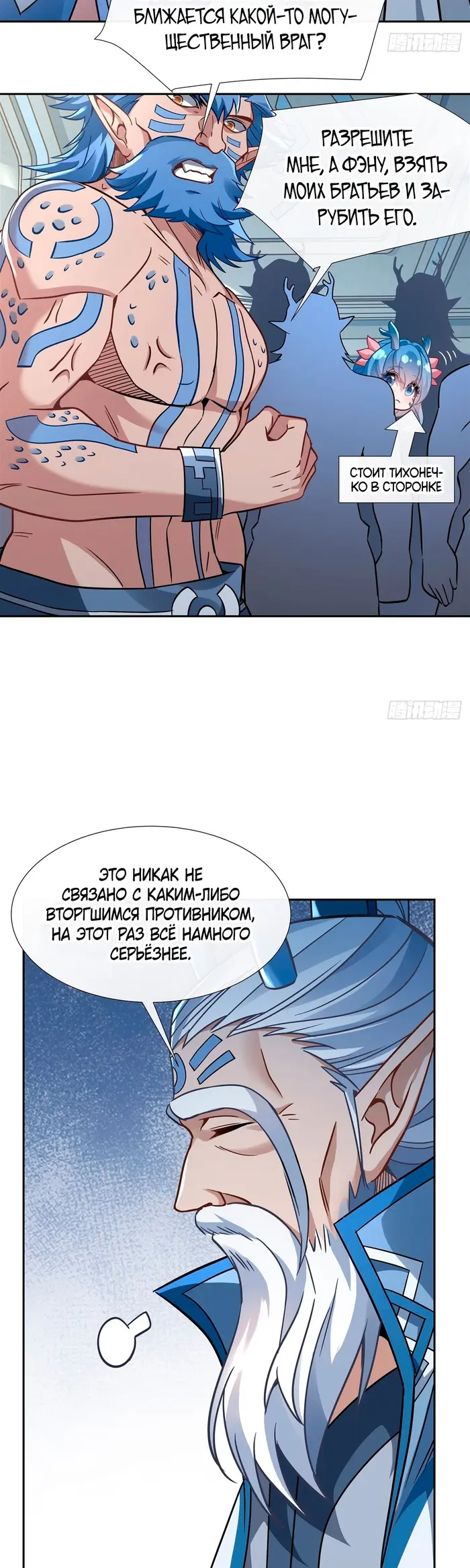 Страница 23