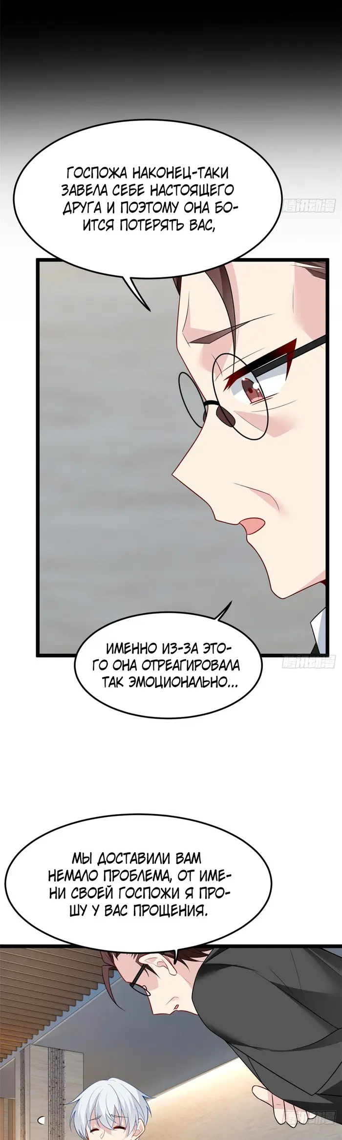 Страница 18