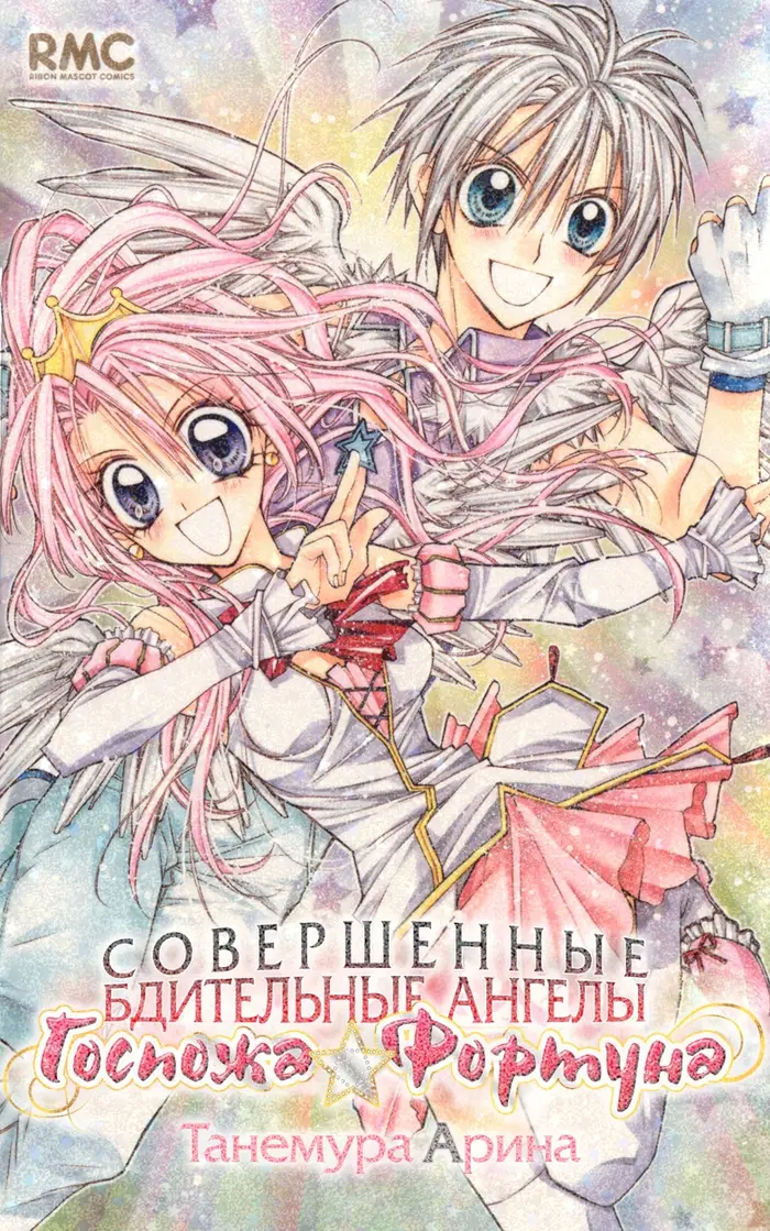 Страница 56