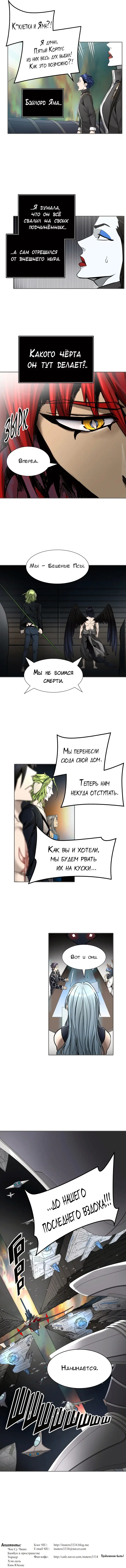 Страница 11
