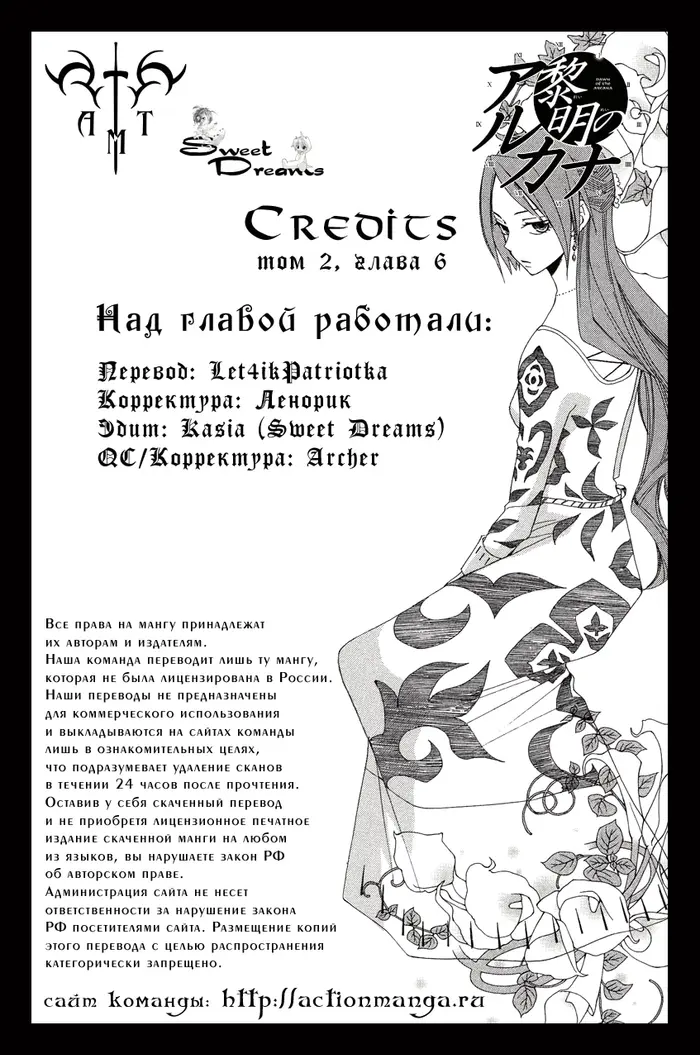 Страница 46