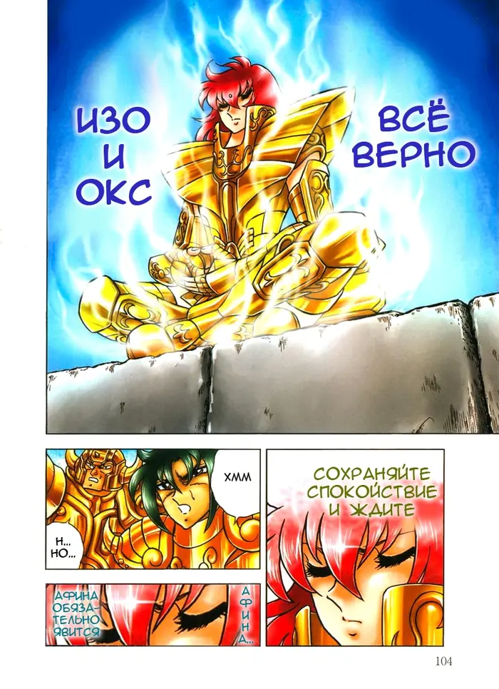 Страница 4