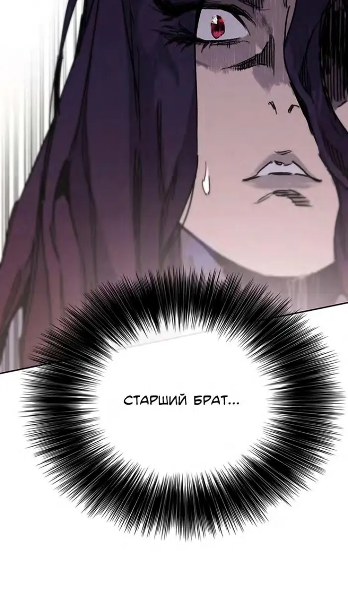 Страница 61