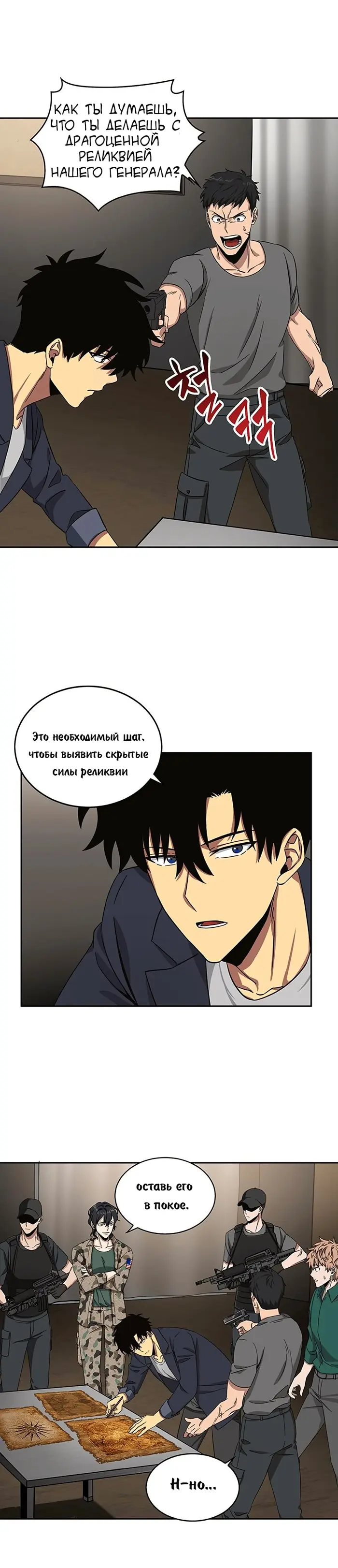 Страница 27
