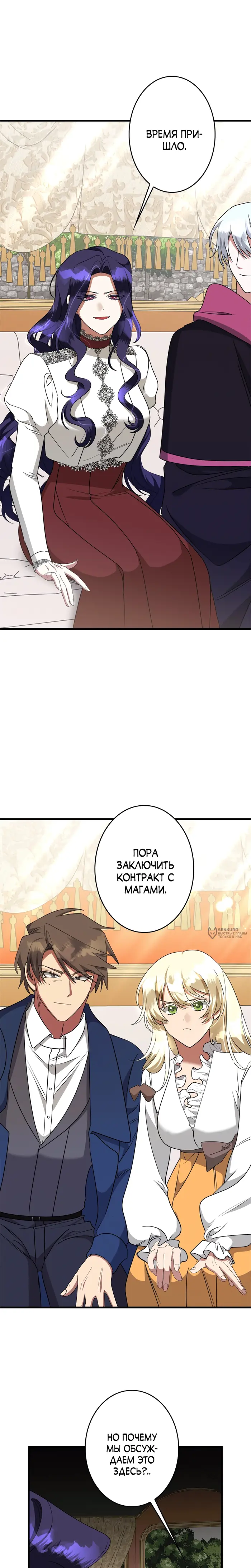 Страница 18