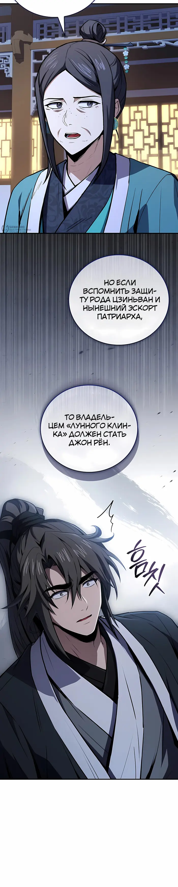 Страница 24