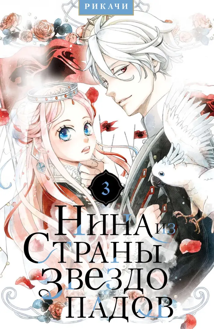 Страница 1