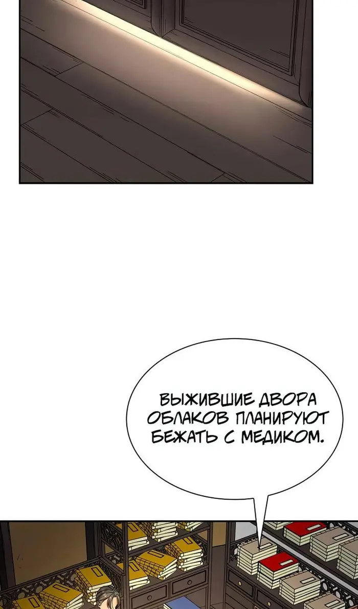 Страница 87